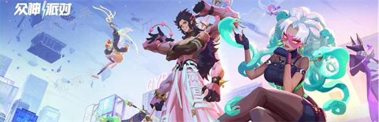 《众神派对》金妮角色怎么玩？金妮攻略