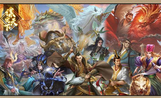 《三国谋定天下》怎么样？游戏特色介绍(三国谋定天下官网下载)