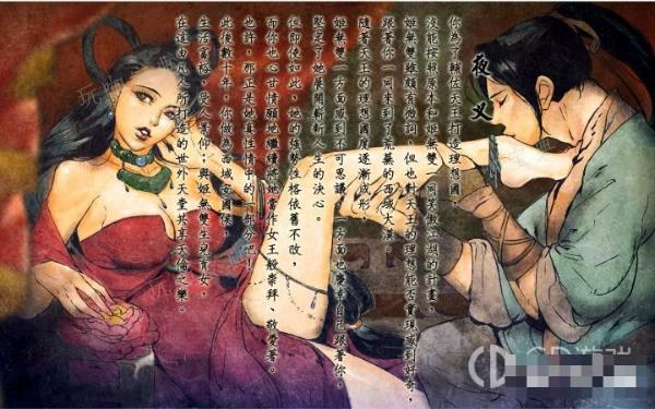 《侠客风云传》武功排名及搭配攻略(侠客风云传武器大全)