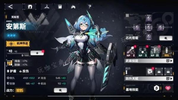 交错战线安第斯强度全面分析(交错战线官网下载)