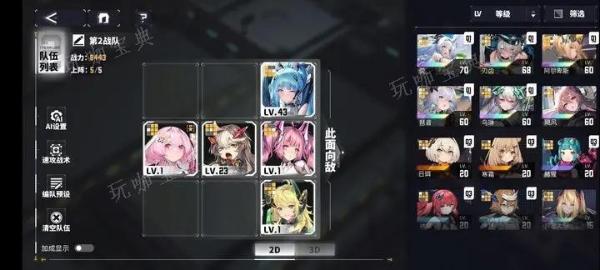 交错战线复活队阵容推荐攻(交错战线手游下载)