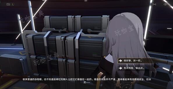 《崩坏星穹铁道》铁王座之主成就达成技巧分享