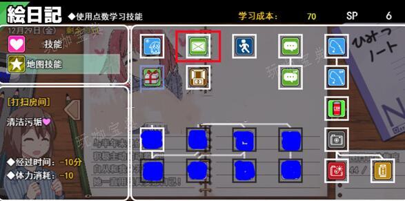 冬日狂想曲家政管理成就达成技巧分享(冬日狂想曲所有技能怎么解锁)