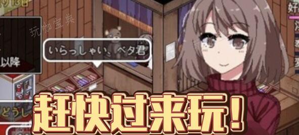 冬日狂想曲家政管理成就达成技巧分享