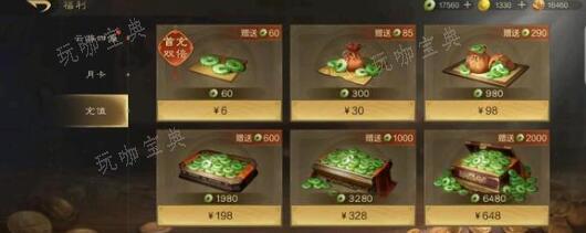 三国谋定天下平民阵容玩法搭配攻略