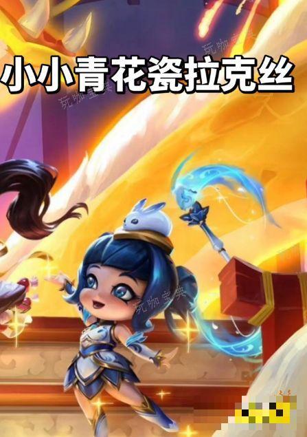 《云顶之弈》春节宣传小小英雄爆料了什么 《云顶之弈》春节宣传小小英雄外观特效爆料