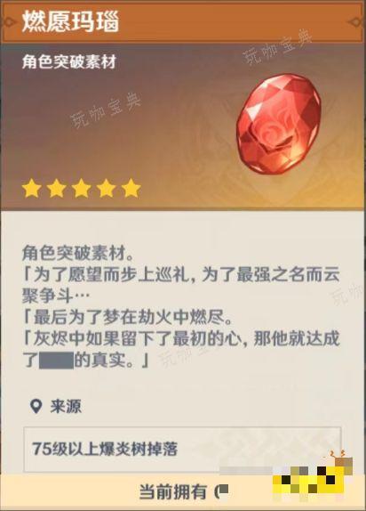 游戏吧