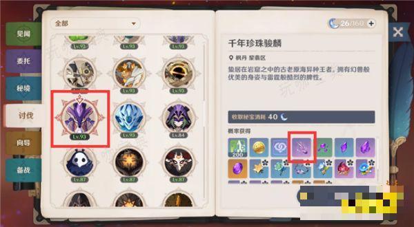 游戏吧