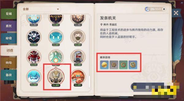 游戏吧