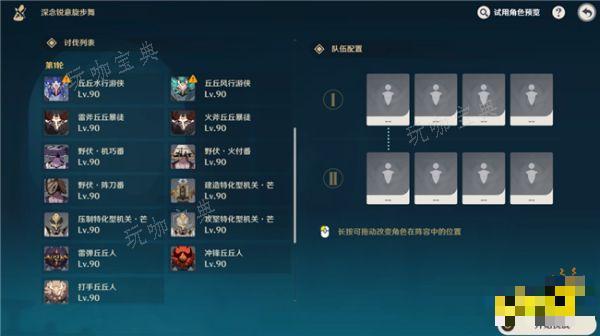 游戏吧