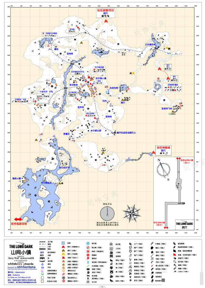 《漫漫长夜》山间小镇天堂草地农场怎么样