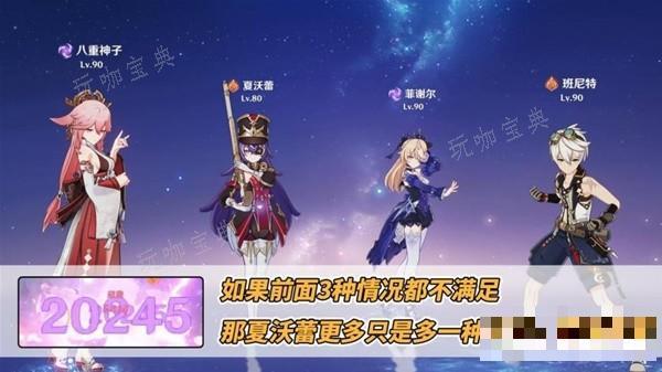游戏吧