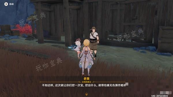 游戏吧
