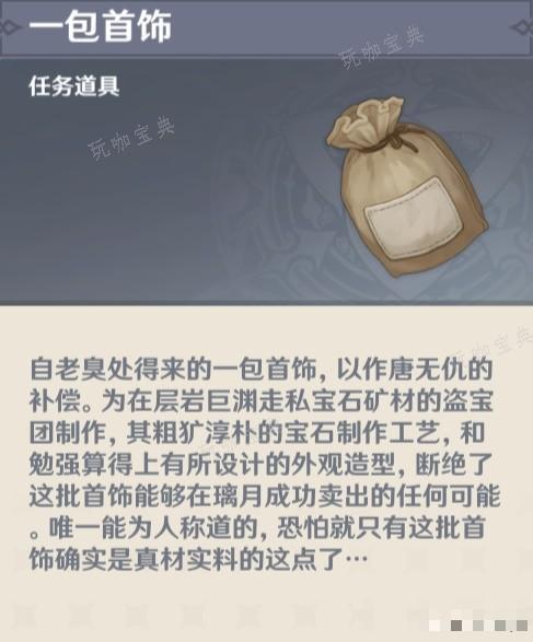游戏吧