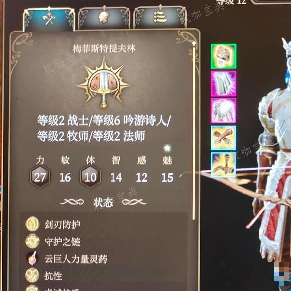 《博德之门3》全能辅助BD推荐 全能辅助BD怎么搭配？(博德之门3全杀)