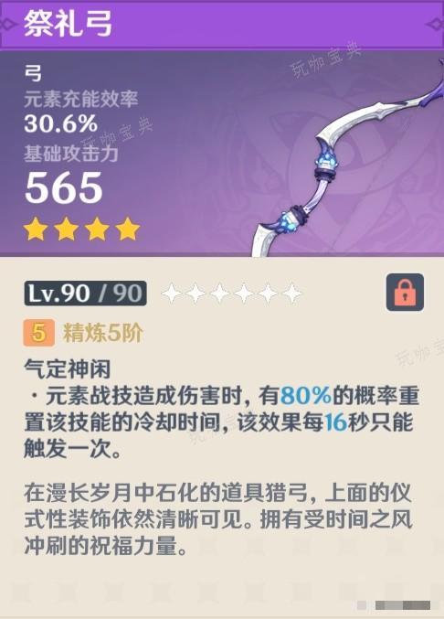 游戏吧