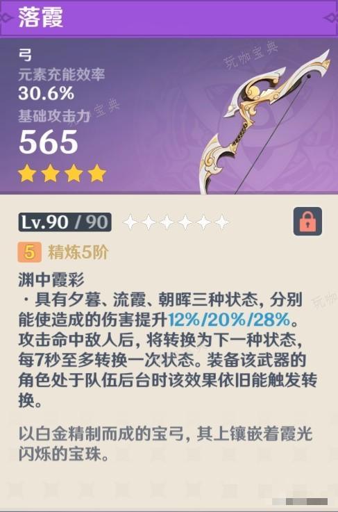 游戏吧