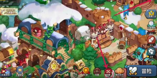 《冲呀饼干人王国》怎么改名？游戏改名方法(冲呀饼干人王国阵容推荐)