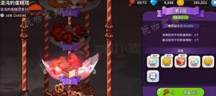 《冲呀饼干人王国》蛋糕塔副本怎么打？蛋糕塔副本通关阵容推荐(冲呀饼干人王国什么时候上线)