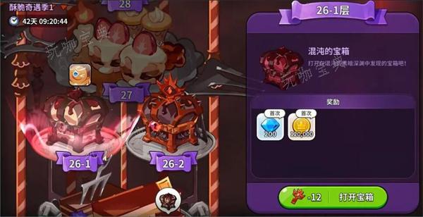 《冲呀！饼干人：王国》钻石快速获取方法介绍