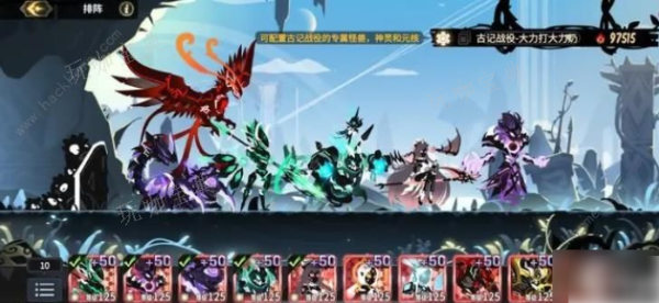 《超进化物语2》疯狂收割通关攻略(超进化物语2大力打大力奶怎么过)