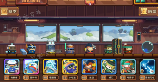 《砰砰军团》雷电法王卡组推荐