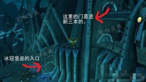 魔兽世界灵魂洪炉如何去？怀旧服灵魂洪炉位置(魔兽世界灵魂洪炉奎尔德拉任务)