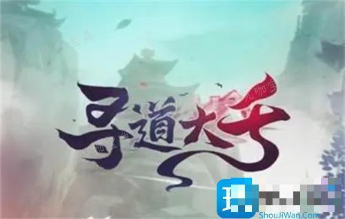 寻道大千闪避流怎么克制？闪避流克制搭配推荐(寻道大千闪避流怎么搭配装备)