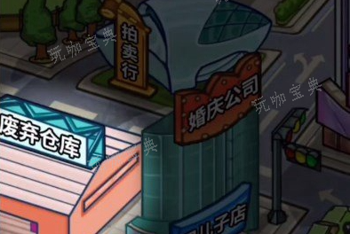 穷人逆袭记如何进入中心区？进入中心区方法分享(穷人逆袭记如何进入新城区)