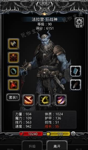 《地下城堡2》后期锻造等级用什么升？(《地下城堡2》全地图通关攻略)