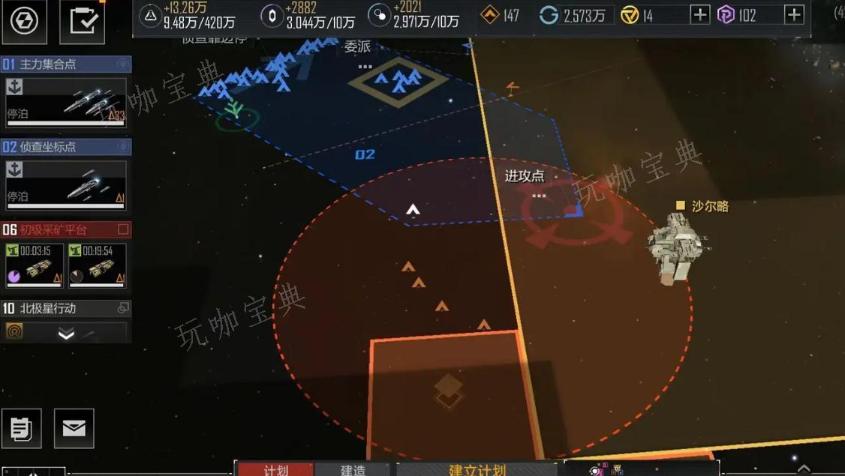 《无尽的拉格朗日》找矿技巧是什么？(无尽的拉格朗日舰船大全图表)
