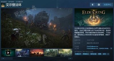《艾尔登法环》港服多少钱？(艾尔登法环港版和韩版的区别)