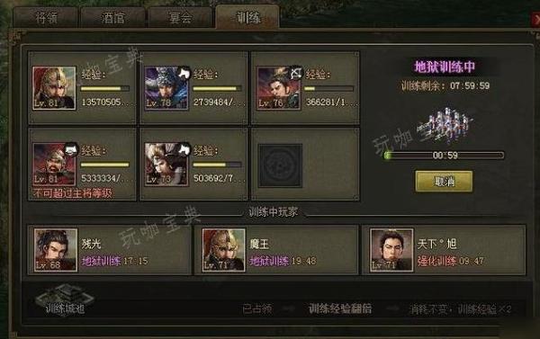 攻城掠地武将怎么觉醒？(攻城掠地武将怎么觉醒不了)