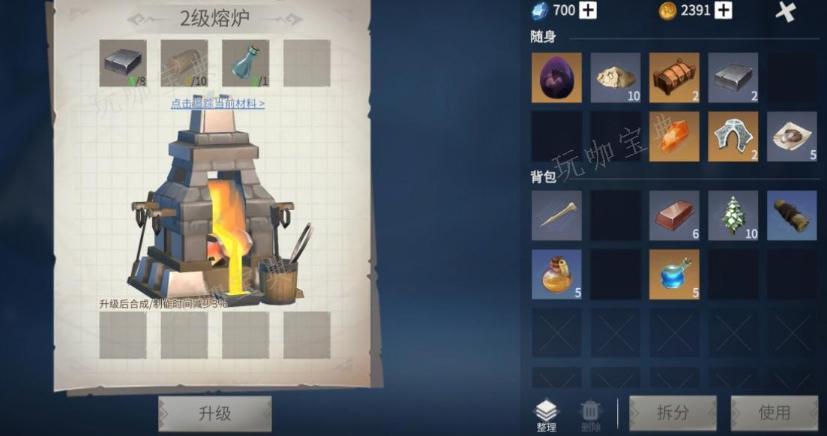 《冰原守卫者》能量核心怎么做？