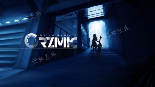 orzmic轮回迷宫怎么解锁？(orzmic轮回迷宫解锁条件)