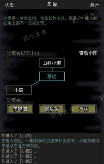 《放置江湖》长生诀古寺任务怎么玩