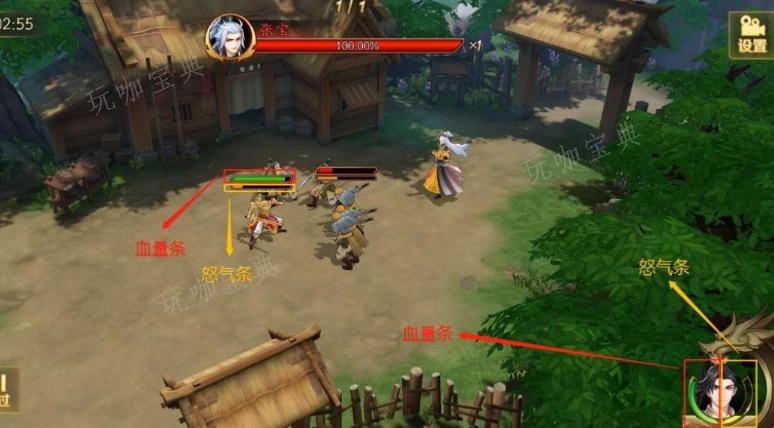 《放开那三国3》怎么打庞统