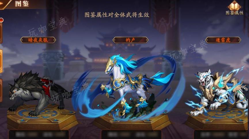 《放开那三国3》vip经验怎么用？(放开那三国3专属装备怎么激活)