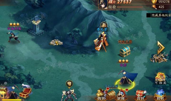 《放开那三国3》vip经验怎么用