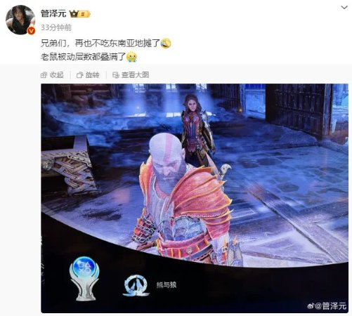 游戏吧