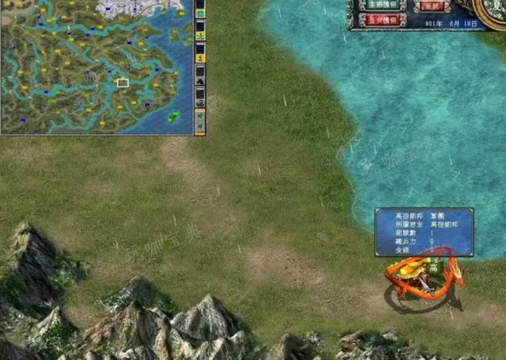 三国群英传7怎么玩刘邦