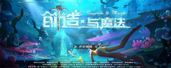《创造与魔法》阴郁菇菇饲料怎么做？(创造与魔法阴郁菇菇位置)
