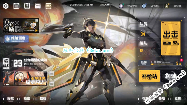 交错战线兑换码兑不了(交错战线公测h5活动)