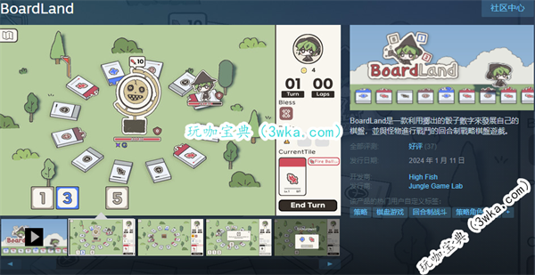 策略棋盘游戏《BoardLand》已在Steam平台免费发行(澳门棋盘游戏apk)