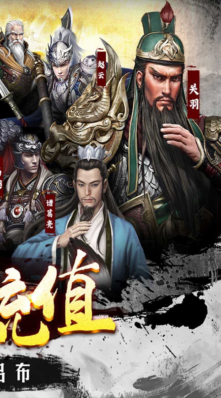 风云天下重燃（余额免费充值 ）极速版