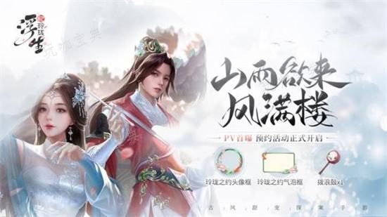 《浮生忆玲珑》画匠牛人物介绍 画匠牛是谁？(浮生忆玲珑画匠牛怎么获得)