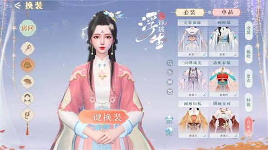 《浮生忆玲珑》宁郡王元炽怎么样？宁郡王元炽介绍(《浮生忆玲珑》动漫)