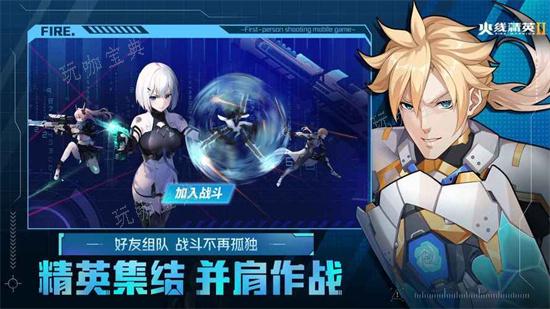 《火线精英2》怎么获得角色？角色获取方式分享？(火线精英2怎么加好友)