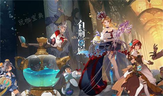 《白荆回廊》无敌阵容怎么搭配？无敌阵容推荐？