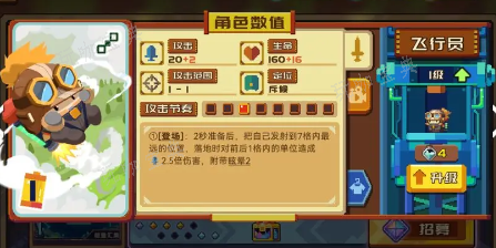 《砰砰军团》花鸡汤卡组搭配攻略 花鸡汤卡组搭配技巧分享[多图]图片3